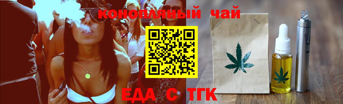 Canna-Cookies конопля  Вход с VPN  Новочебоксарск 