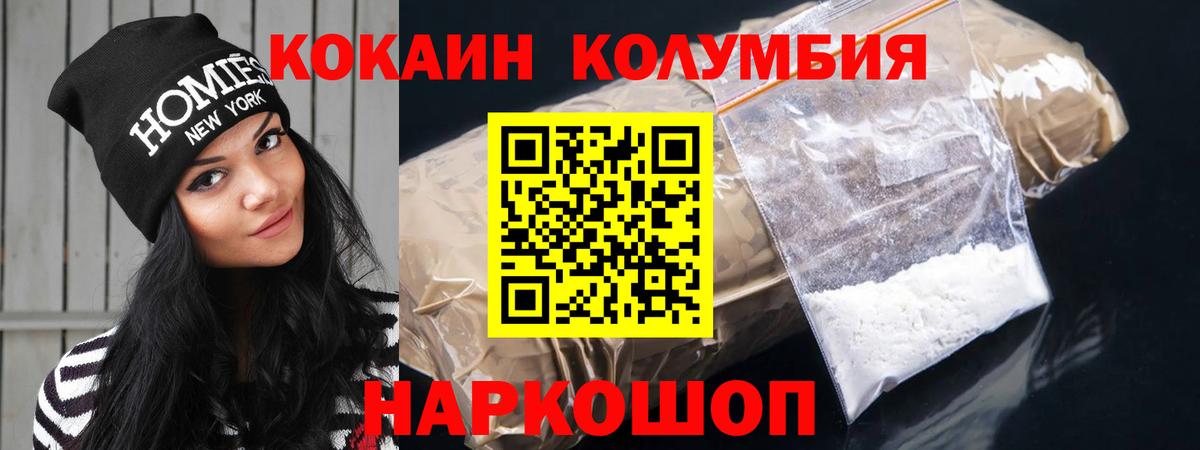 Cocaine  COCAIN Эквадор  Кокаин VHQ  Вход с VPN  Новочебоксарск 