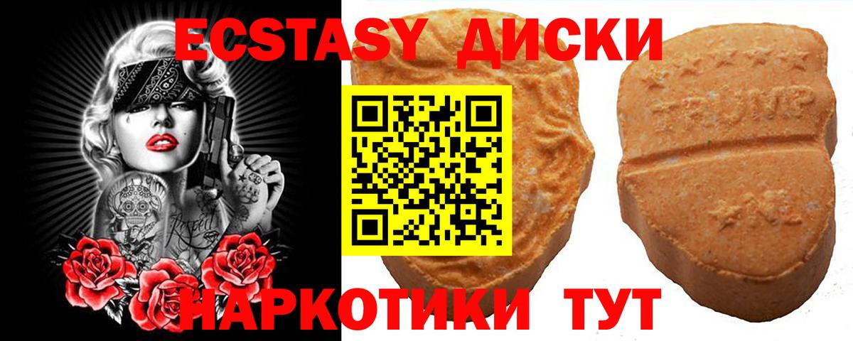 ЭКСТАЗИ Дубай Новочебоксарск