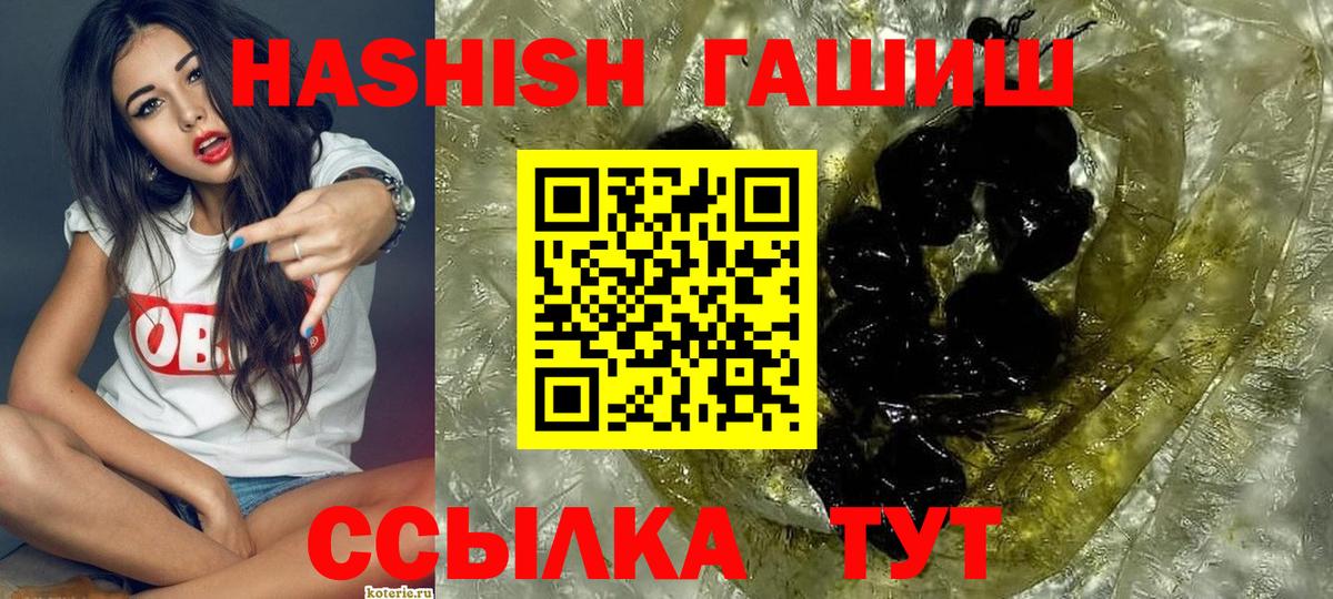 Гашиш гарик Новочебоксарск
