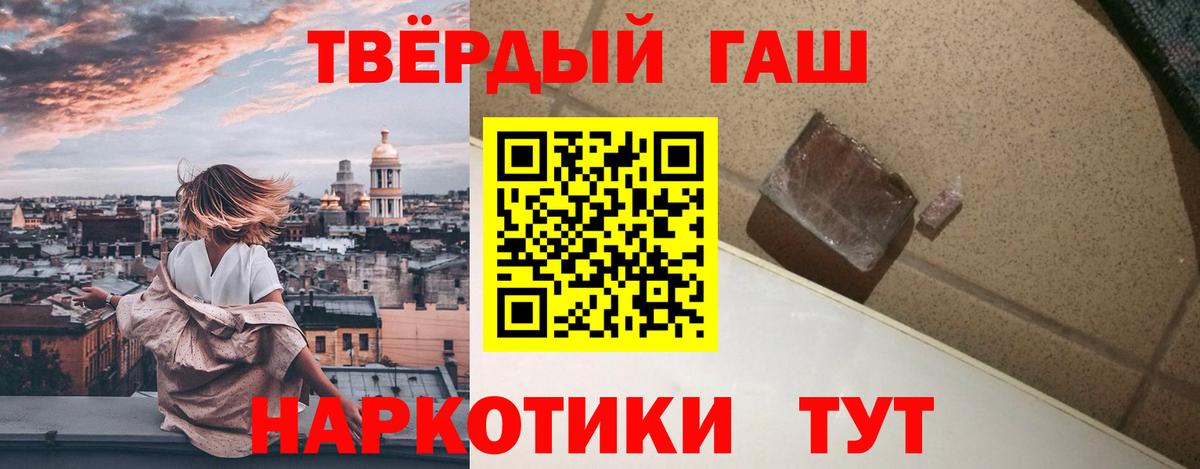 ГАШИШ  ГАШИШ AMNESIA HAZE  Вход с VPN  Новочебоксарск 