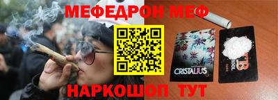мефедрон Первоуральск