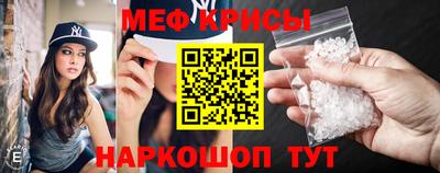 а пвп мука Партизанск