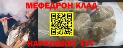 мефедрон Первоуральск