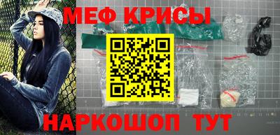 мефедрон Первоуральск