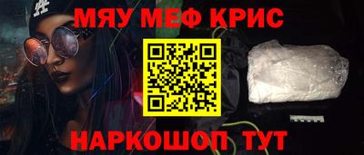 экстази Пенза
