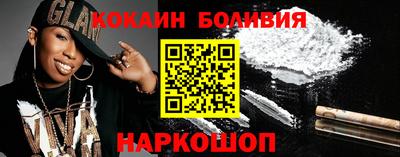мефедрон Первоуральск