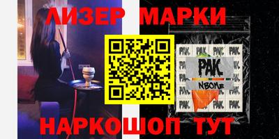 круглые Пыть-Ях