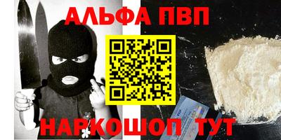 а пвп мука Партизанск