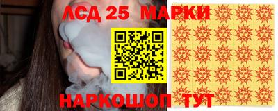 экстази Пенза