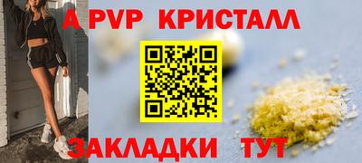 мефедрон Первоуральск
