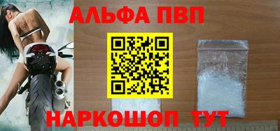 герыч Пушкино