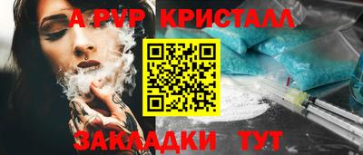 круглые Пыть-Ях