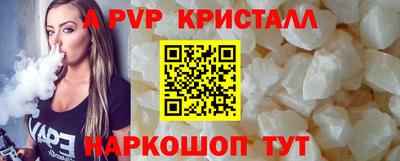 экстази Пенза