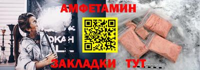 мефедрон Первоуральск
