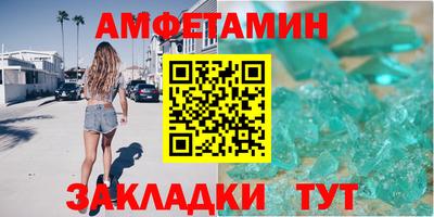 экстази Пенза