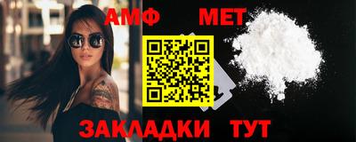 мефедрон Первоуральск