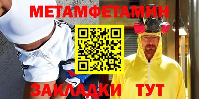 экстази Пенза