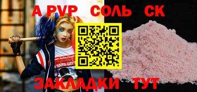 экстази Пенза