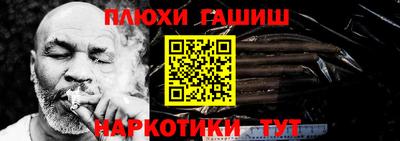 а пвп мука Партизанск