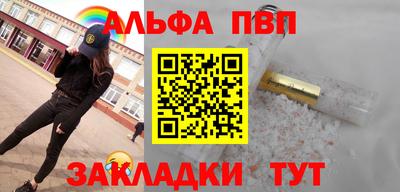 а пвп мука Партизанск
