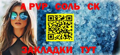 экстази Пенза