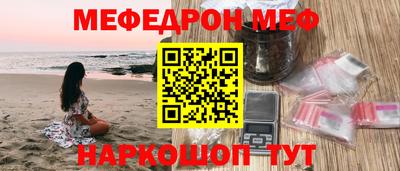 мефедрон Первоуральск