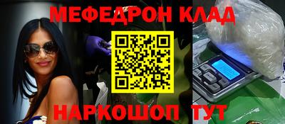 мефедрон Первоуральск