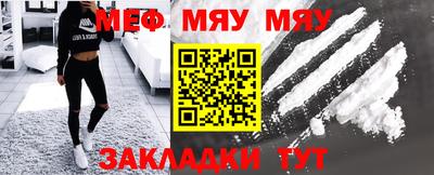 а пвп мука Партизанск