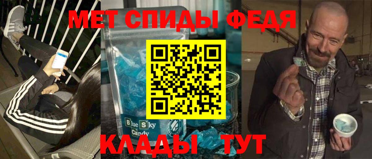 Новочебоксарск  Первитин винт  Вход с VPN 