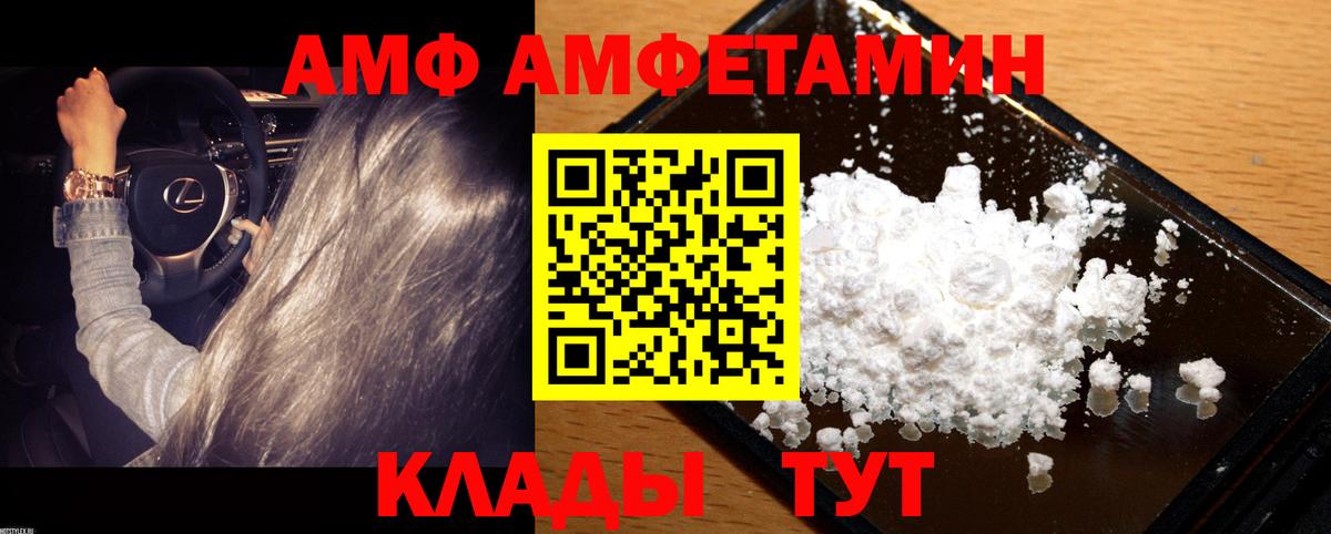 Метамфетамин мет Новочебоксарск