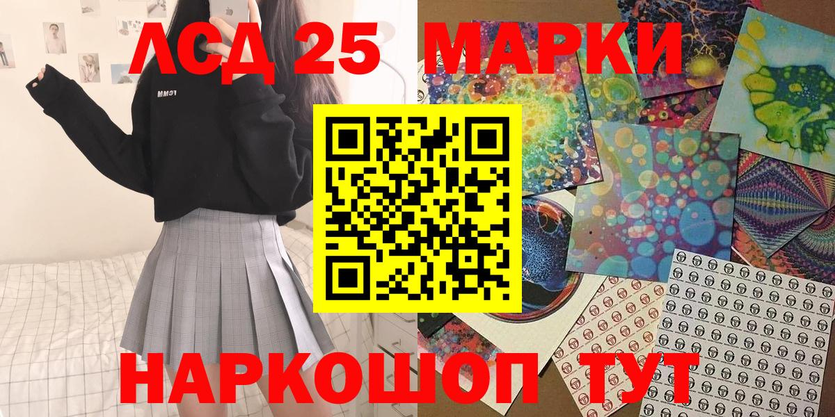 Наркотические марки 1500мкг  Наркотические марки 1500мкг  Вход с VPN  Новочебоксарск 