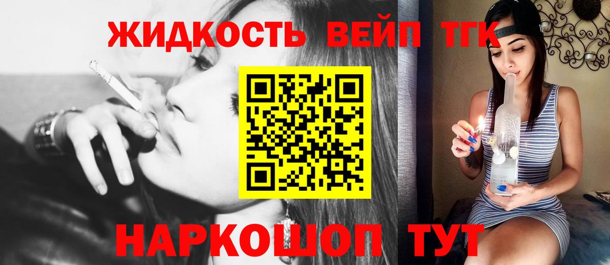 ТГК THC oil Новочебоксарск