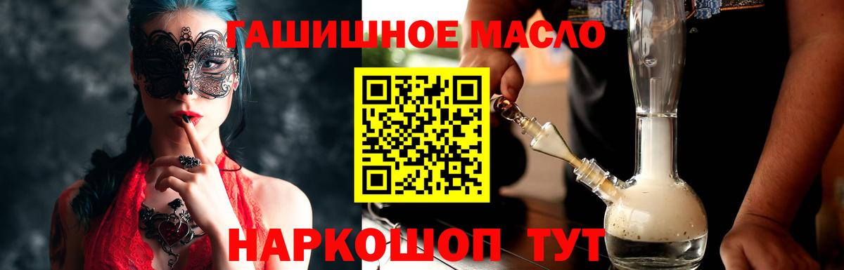 Дистиллят ТГК гашишное масло  Вход с VPN  Новочебоксарск 