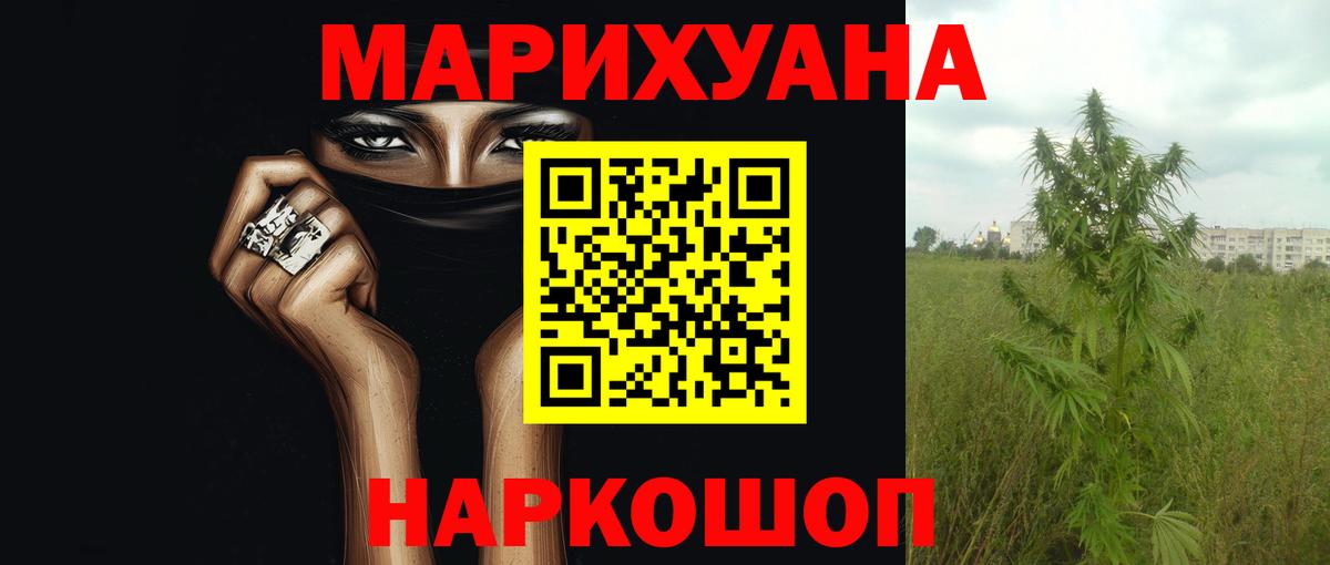 Каннабис индика  Марихуана тримм  Вход с VPN  Шишки марихуана ГИДРОПОН  Новочебоксарск 