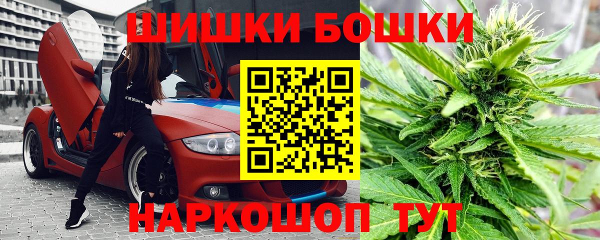 Марихуана семена Новочебоксарск
